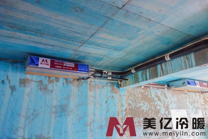 無(wú)錫中央空調(diào)-餐廳室內(nèi)機(jī)安裝
