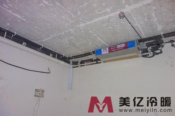 無(wú)錫大金中央空調(diào)-地下室影視廳溫濕平衡型室內(nèi)機(jī)安裝