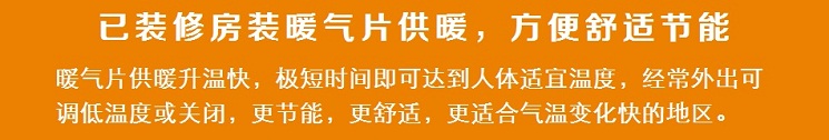 明裝暖氣片
